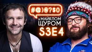 Vakarchuk, DZIDZIO, Tymoshenko, raccoon, wolf