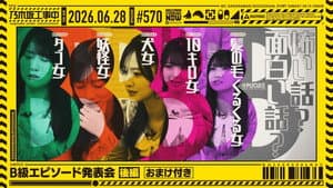 Episode 25