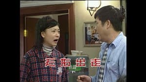 Episode 1388