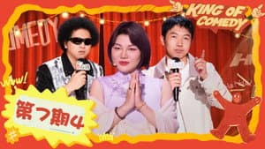 EP07-4