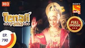 Rama Scares The Maharani