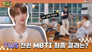 Searching For Our MBTI #2