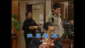 Episode 1359