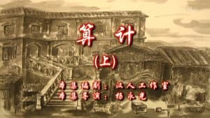 Episode 63