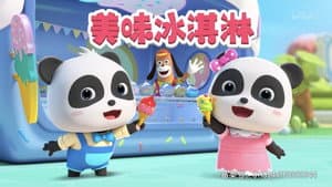 Episode 143