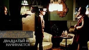Second episode