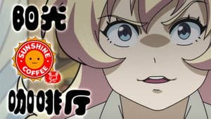 Episode 33