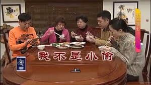 Episode 3149