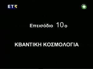 Episode 10