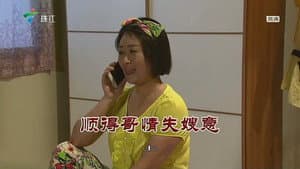 Episode 3285
