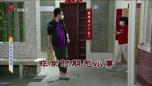 Episode 3814