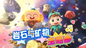 Episode 21