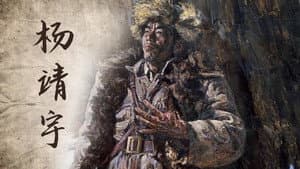 Episode 21
