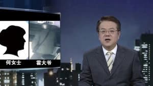 Episode 47