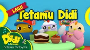 Tetamu Didi
