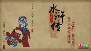 Episode 50
