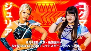 Stardom 5★STAR Grand Prix 2021 in Korakuen ~ Day 1