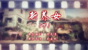 Episode 86