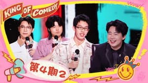 EP04-2