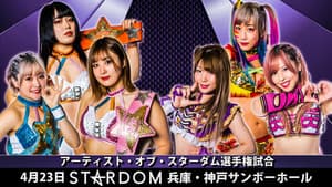 Stardom Miyu Amasaki Triumphant Return Series 1 ~ Day 1