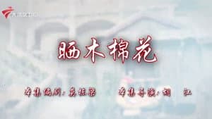 Episode 21