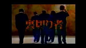 1997-05-12