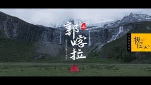 Episode 17