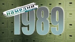 Episode 29