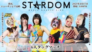 Stardom Cinderella Tour 2021 in Takasaki