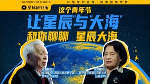 [May 4th Special] People chasing stars and people going to the sea