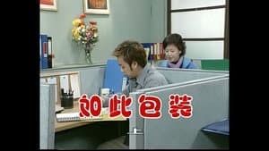Episode 465