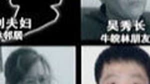 Episode 84