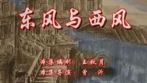 Episode 113
