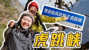 Episode 32