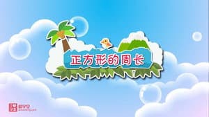 Episode 27