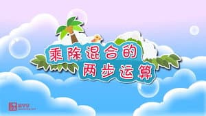 Episode 21