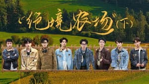 Chapter 6 (2)
