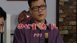 Episode 2259