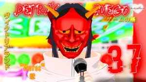 Episode 37