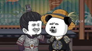 Episode 13