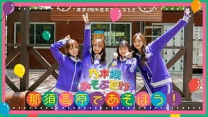 Episode 24