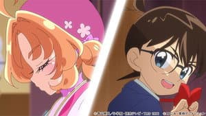 Star Detectives Assemble (I)