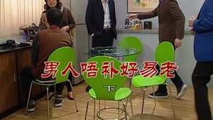 Episode 2673