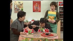 Episode 1169