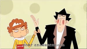 Episode 32