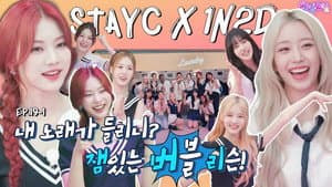 STAYC in Jamboree Part 1 (EP. 19-1)