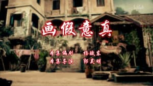 Episode 28
