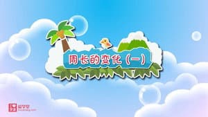 Episode 31