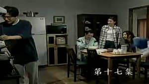 Episode 17