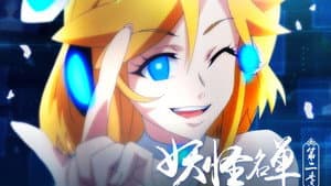 Episode 5